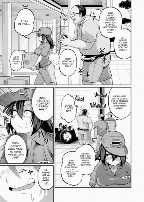 I'll Teach You How to Earn Easy Money! Chapter 1 page 3