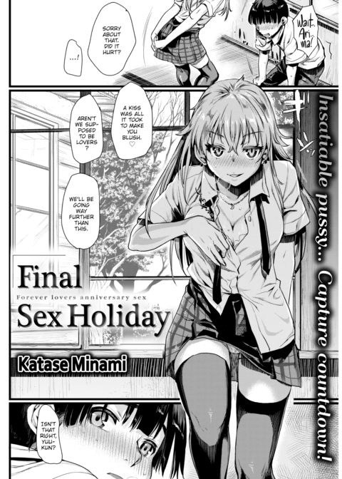 Final Sex Holiday Chapter 1 page 2