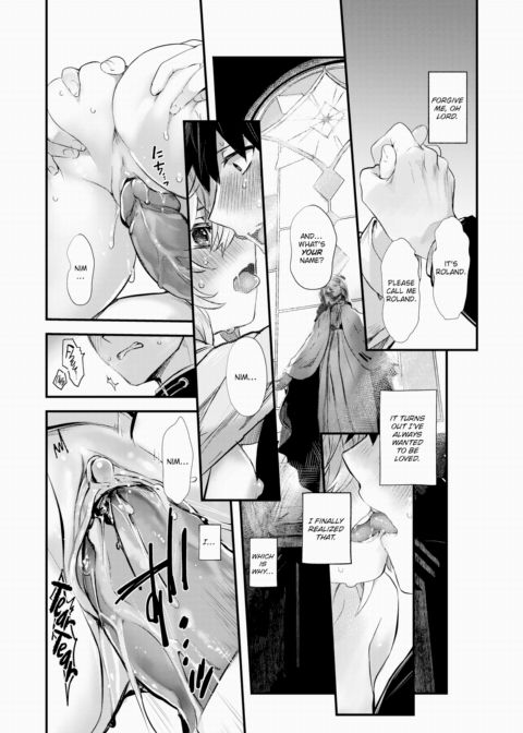 Dream-Invading Luxuria ~Part 2~ Chapter 1 page 16