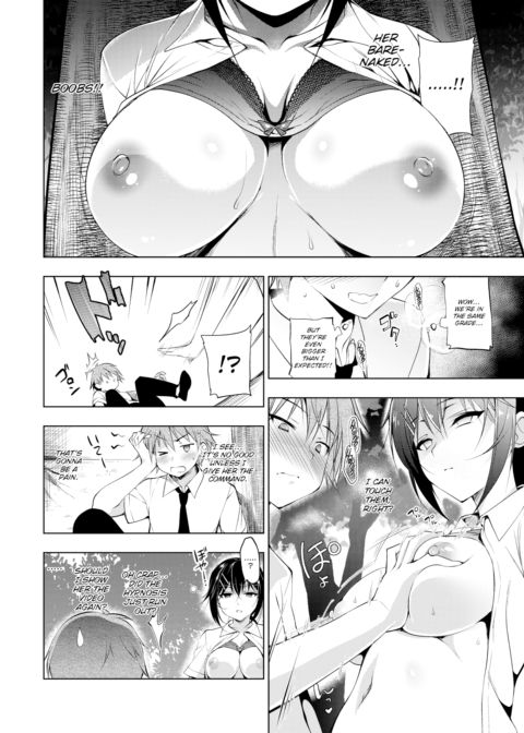 Hypnotized Marionette Chapter 1 page 8