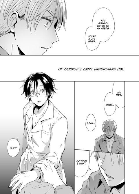 My Teacher's My Lover Chapter 1 page 32