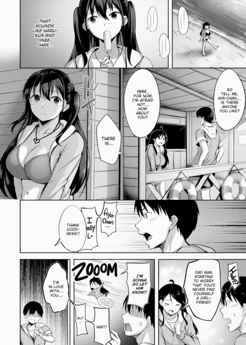 Evening Calm Love Pattern Chapter 1 page 4
