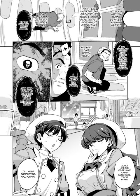 Smack Smack ☆ Hypnotism Patisserie Chapter 1 page 3