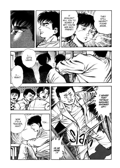 Urotsukidoji: Legend of the Overfiend - Volume 4 Chapter 1 page 193