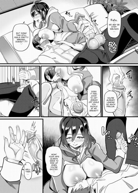 Loafer Binaural Onee-chan.mp3 Chapter 1 page 6