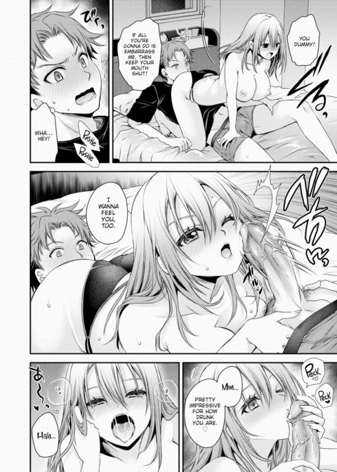 My Friend's Wife Chapter 1 page 8