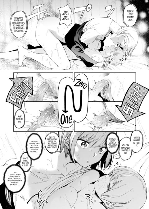 Isobe Hypnotism Clinic Chapter 1 page 7