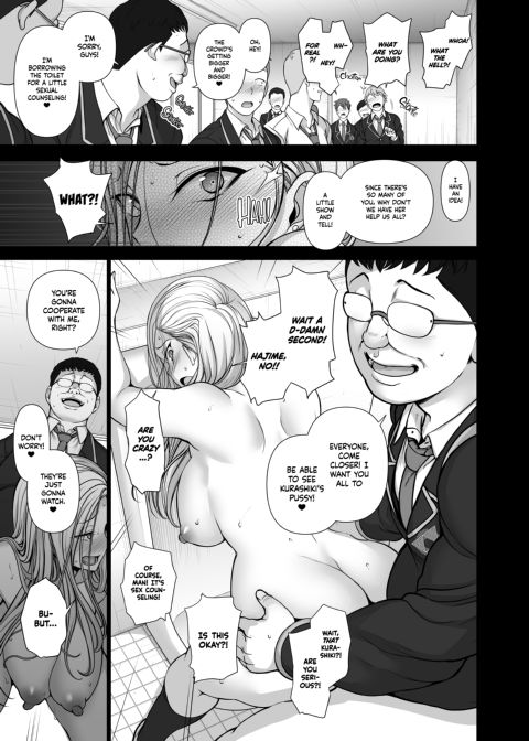 Hypnotic Sexual Counseling 2.5 Chapter 1 page 12