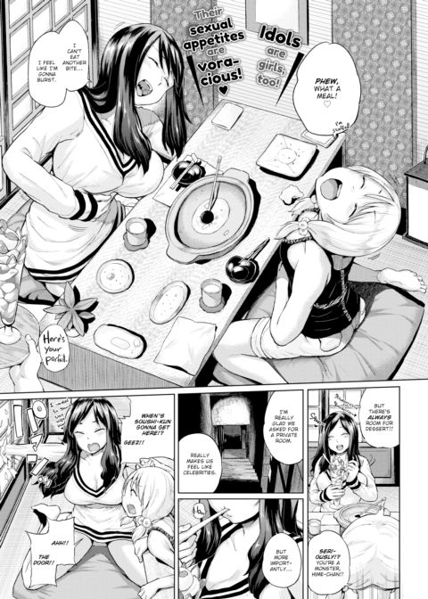 Mismatched Play.02 Chapter 1 page 1