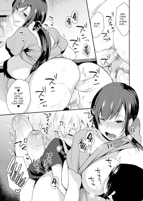 Onee-san's Reward Chapter 1 page 19