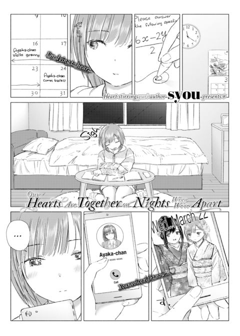 Our Hearts Are Together on Nights When We're Apart Chapter 1 page 1