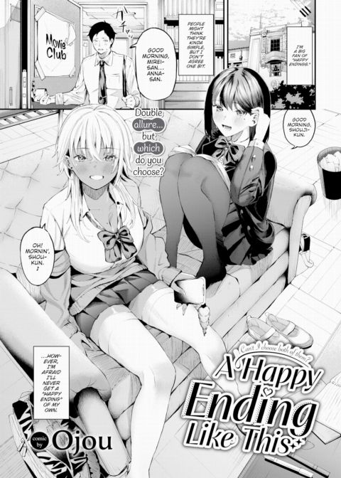 A Happy Ending Like This Chapter 1 page 1