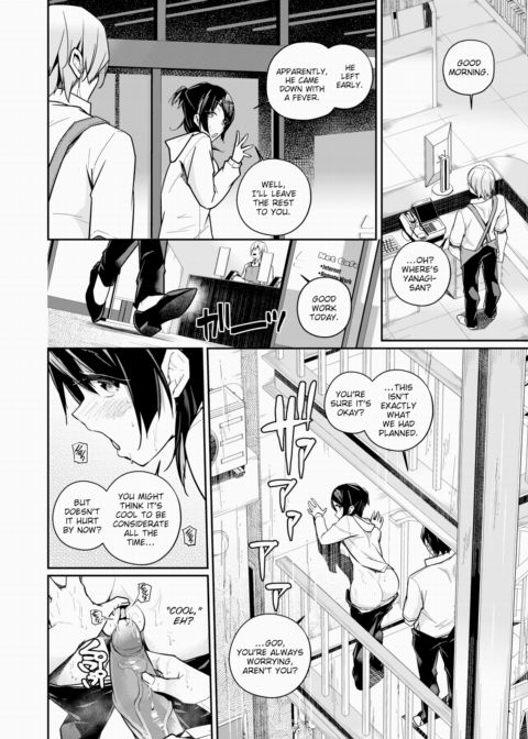 Shikii-san Has No Self-Awareness Chapter 1 page 16