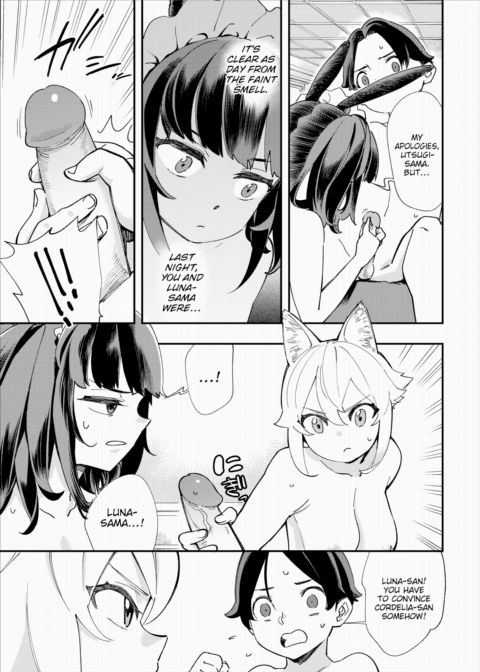 There's No Such Thing as 18+ In This Parallel World! #7 Chapter 1 page 6