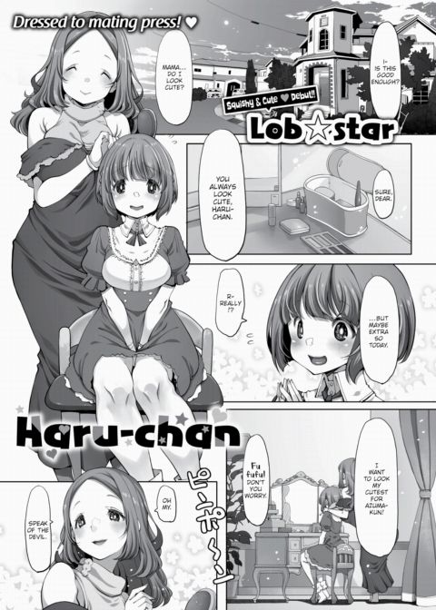 Haru-chan Chapter 1 page 1