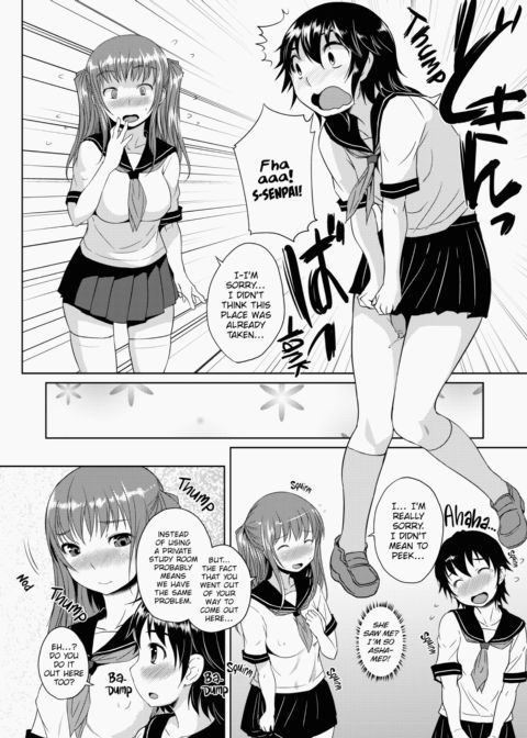 Futabu! Mix Chapter 1 page 149