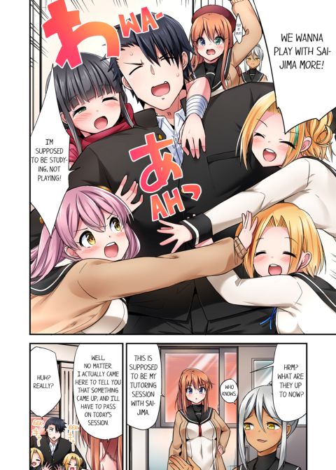 Cowgirl's Riding-Position Makes Me Cum Vol. 21 Chapter 1 page 48