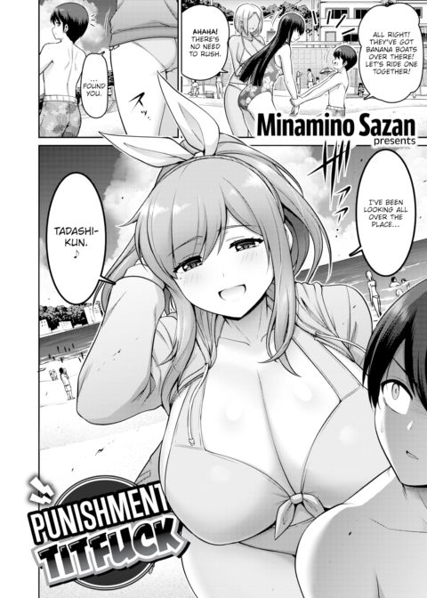 Punishment Titfuck Chapter 1 page 2