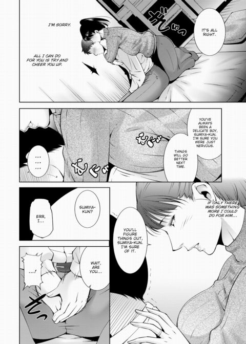Let It All Out! Chapter 1 page 4