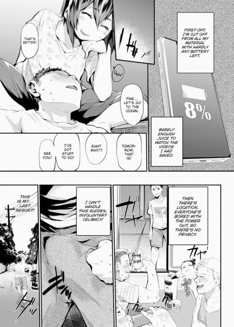 Heat Wave Chapter 1 page 3