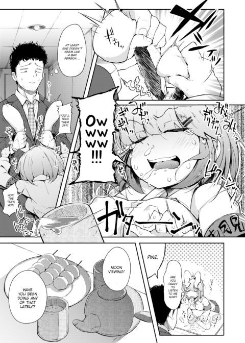 Moon Viewing Chapter 1 page 3