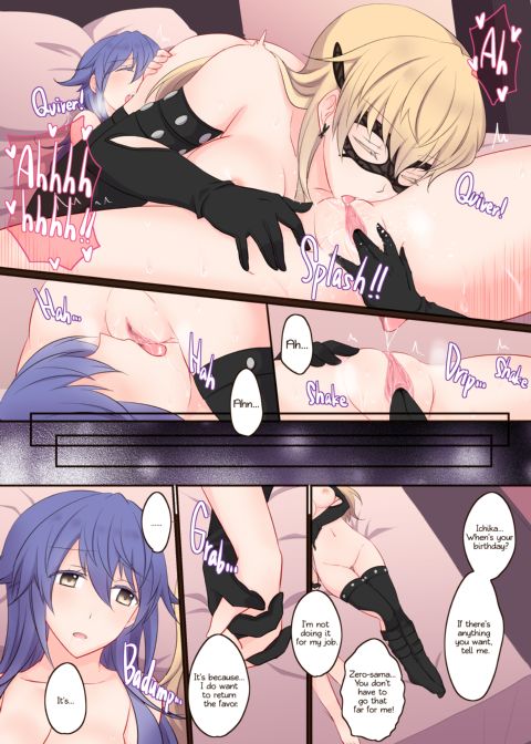 Rule of Zero Part 5 - Urge #Zero Chapter 1 page 17