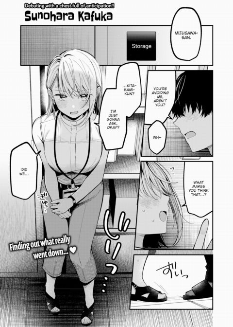Argh! I'm Done With Office Romances! Chapter 1 page 1