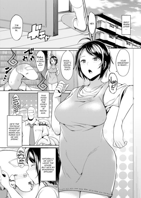 My Exciting Newlywed Life with the Unknown Chapter 1 page 2