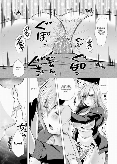 Paying My Landlord Rent Through Sex 10 Chapter 1 page 10