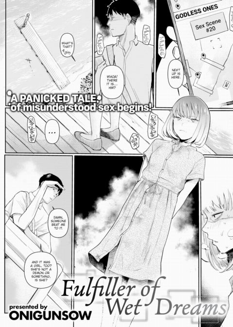 Fulfiller of Wet Dreams Chapter 1 page 1