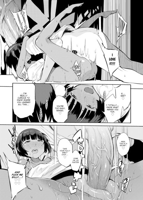 Cock on the Veranda Chapter 1 page 13