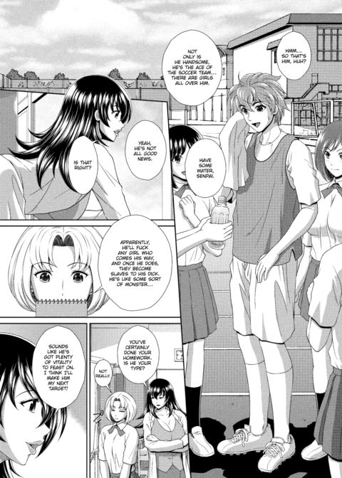 The School Nurse Is a Sex-Crazed Succubus Ch.2 Chapter 1 page 3