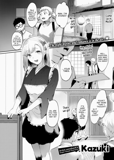 Sexual Cafe Time ❤ Chapter 1 page 1