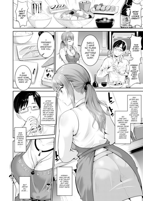 Please, Housekeeper of Mine Chapter 1 page 2