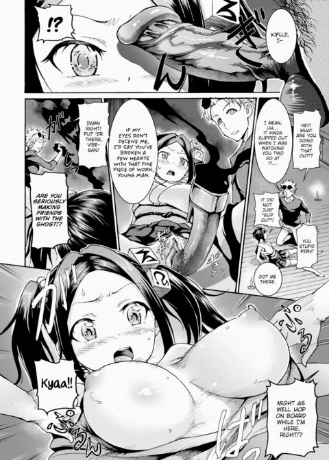 Ghost Buster Karin Chapter 1 page 6