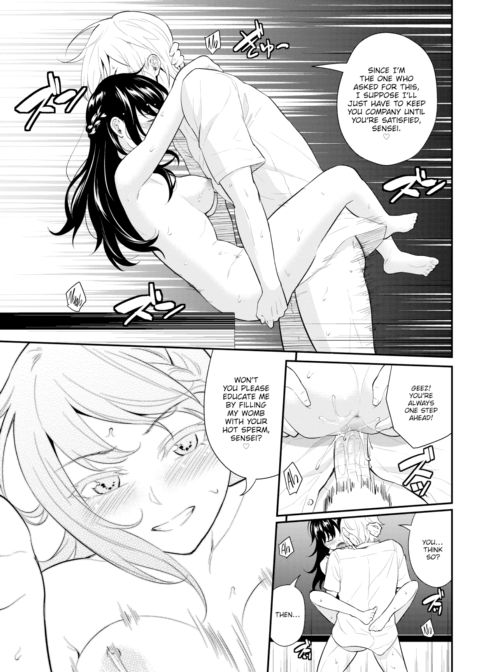 Experimental Virgin Chapter 1 page 17