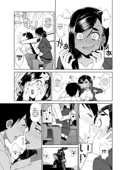 Love Affair Between Boss and Subordinate Chapter 1 page 9