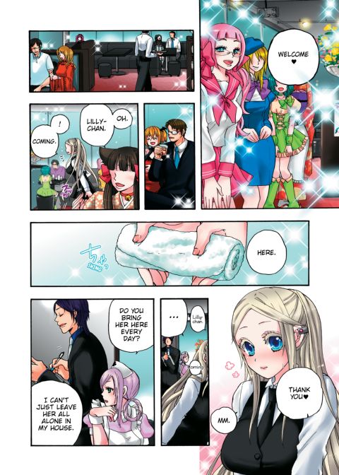 Pet Robot Lilly - Volume 2 Chapter 1 page 81