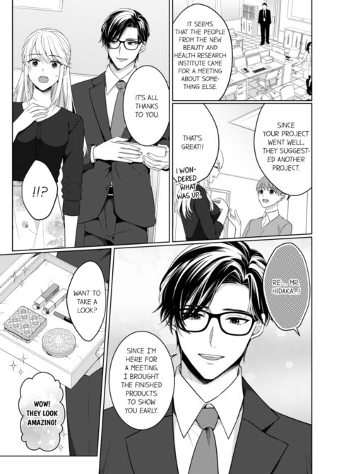 Fire in His Fingertips Vol.17 Chapter 1 page 67