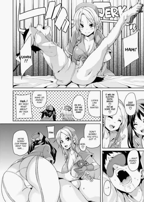 Cherry & GALs ↑↑ Chapter 1 page 97