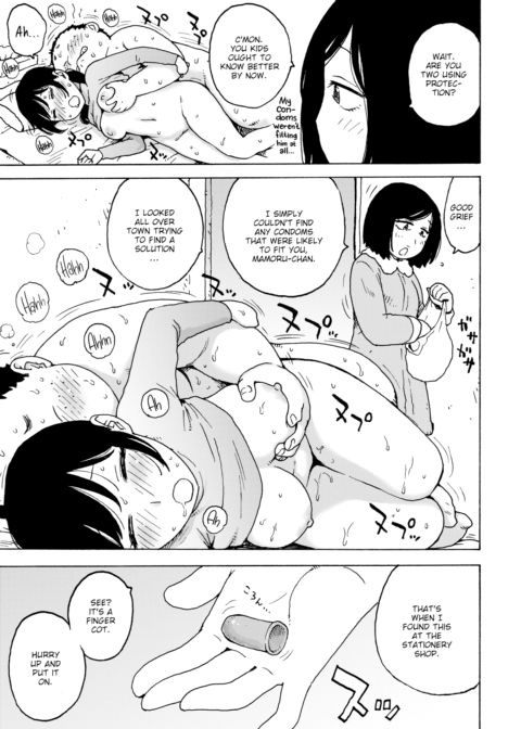 Cherry Pop Coupon Chapter 1 page 13