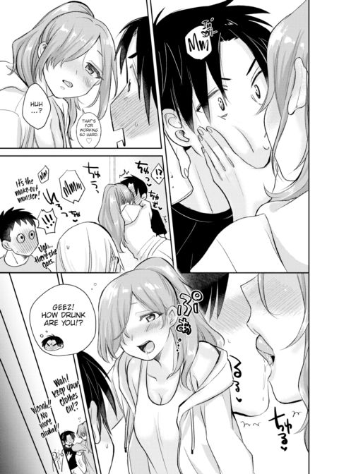 Reward Chapter 1 page 3