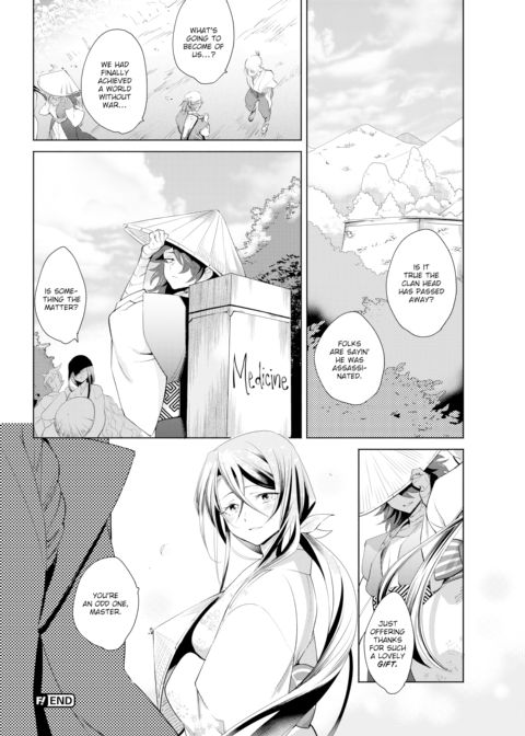 The Karan Ninja Scrolls ~Kasumi in Bloom~ Chapter 1 page 22