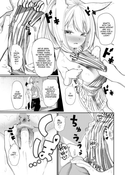 A Monster Girl Became a Wife Chapter 1 page 9
