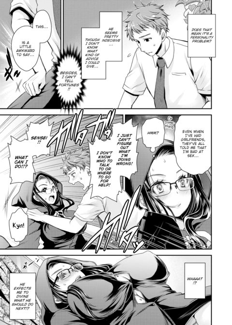 Competition Fortune Chapter 1 page 3
