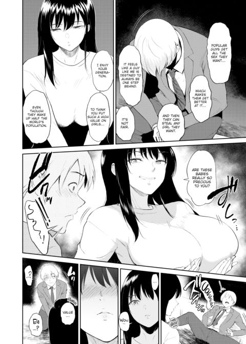 Nighttime Lessons Chapter 1 page 4