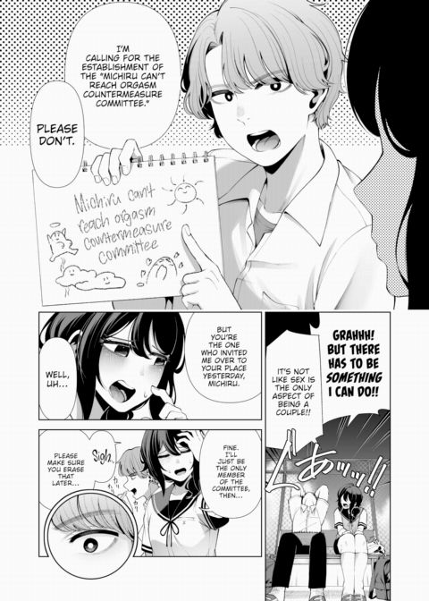 Twilight of Hypersexuality Chapter 1 page 4