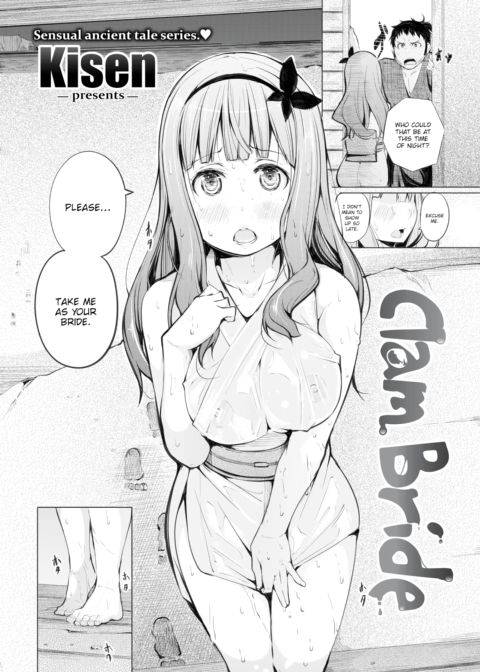 The Clam Bride Chapter 1 page 2