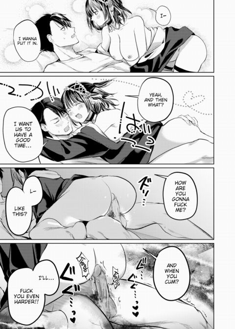 Lovey-Dovey Overnight Package Chapter 1 page 19