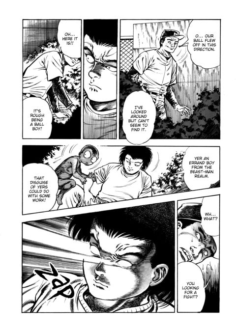 Urotsukidoji: Legend of the Overfiend - Volume 4 Chapter 1 page 201